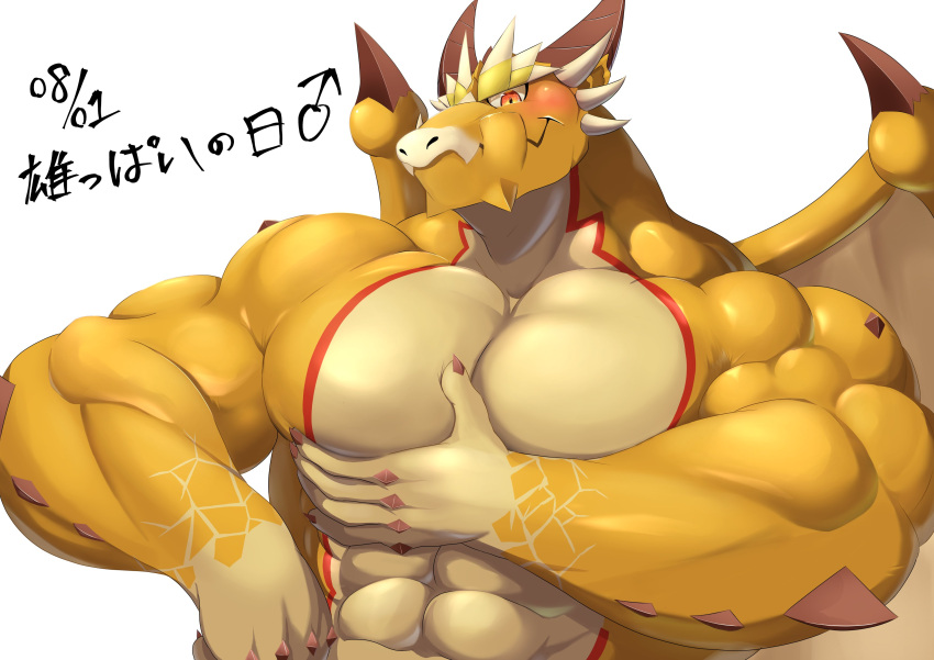 abs absurd_res anthro biceps blush dragon groping_chest hi_res horn japanese_text lifewonders male muscular muscular_anthro muscular_male ophion pecs red_eyes scales self_grope shirtless solo text tokyo_afterschool_summoners toranoyouhei triceps wings yellow_body yellow_scales