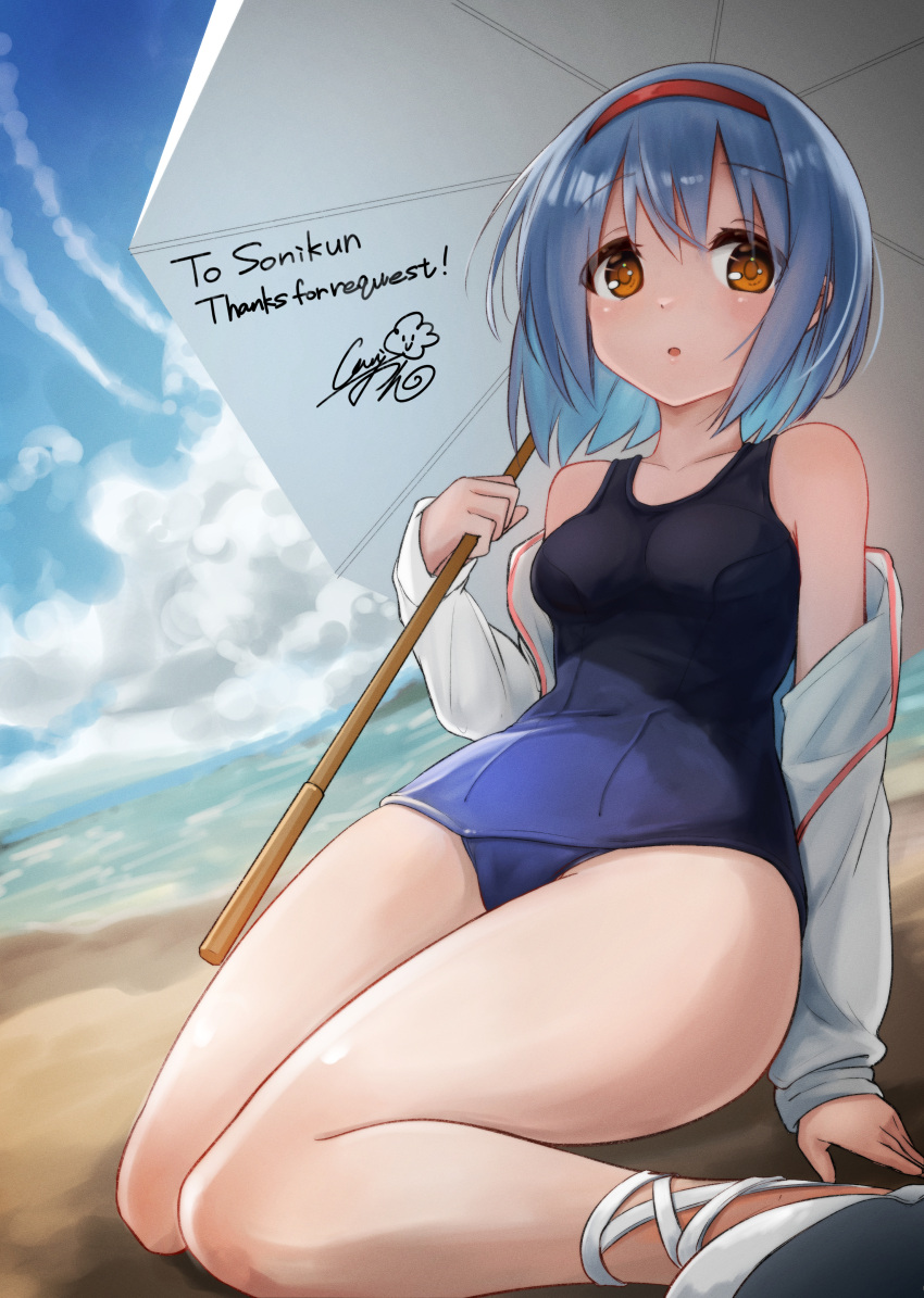 1girl absurdres bare_legs bare_shoulders beach blue_hair blue_one-piece_swimsuit blue_sky blush breasts carrion1129 cloud collarbone commentary_request commission curvy day eyelashes eyes_visible_through_hair foot_out_of_frame foreshortening hair_between_eyes hairband highres holding holding_umbrella jacket leaning_back little_busters! looking_at_viewer nishizono_mio ocean off_shoulder one-piece_swimsuit open_clothes open_jacket open_mouth orange_eyes outdoors red_hairband sandals school_swimsuit short_hair signature sitting skeb_commission sky small_breasts solo swimsuit tareme thighs umbrella under_umbrella wariza white_footwear white_jacket white_umbrella