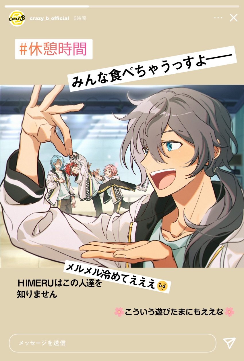 4boys :d absurdres amagi_rinne arm_up black_headband black_pants blue_eyes blue_hair blue_shirt blurry blurry_background blush collarbone commentary_request crazy_b_(ensemble_stars!) emoji ensemble_stars! grey_hair grin hair_between_eyes hair_over_shoulder hand_up headband heads-up_display highres himeru_(ensemble_stars!) hood hood_down hooded_jacket instagram_story jacket long_hair long_sleeves male_focus mochiko_(zy) multiple_boys open_clothes open_jacket open_mouth oukawa_kohaku pants parted_bangs parted_lips pink_hair ponytail purple_eyes reaching red_hair shaded_face shiina_niki shirt short_hair smile standing teeth tongue translation_request upper_teeth_only white_jacket