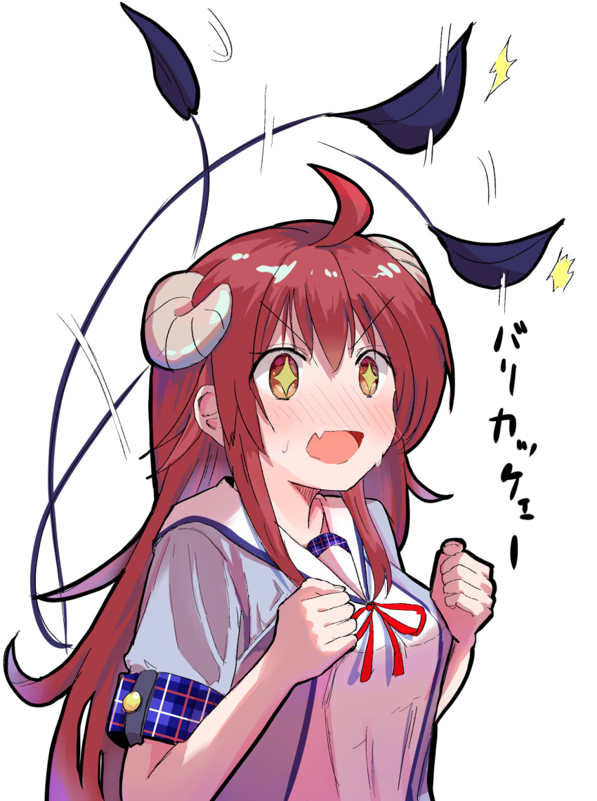 +_+ 1girl :d ahoge blue_jacket blush breasts brown_eyes brown_hair clenched_hands commentary curled_horns demon_girl demon_horns demon_tail excited full-face_blush hair_between_eyes hands_up heart heart_tail highres horns jacket large_breasts long_hair machikado_mazoku motion_lines nekozya1 open_mouth red_ribbon ribbon school_uniform shirt short_sleeves sidelocks simple_background smile solo sound_effects sweat tail tail_wagging upper_body v-shaped_eyebrows very_long_hair white_background white_shirt yoshida_yuuko_(machikado_mazoku)