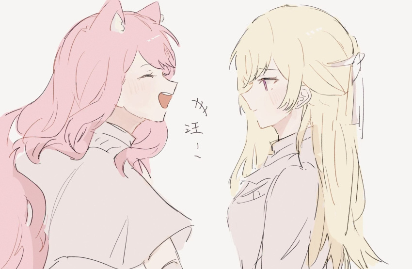 2girls animal_ears bang_dream! blonde_hair blush cat_ears cat_girl closed_eyes closed_mouth commentary half_updo highres kemonomimi_mode long_hair looking_at_another maruyama_aya multiple_girls open_mouth pann_bot_p pink_hair profile purple_eyes shirasagi_chisato sidelocks simple_background symbol-only_commentary teeth upper_body upper_teeth_only white_background