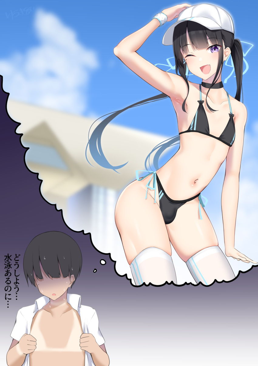 1boy :d armpits baseball_cap bikini black_hair bulge choker crossdressing faceless faceless_male hat highres kitajima_yuuki long_hair male_focus one_eye_closed original otoko_no_ko purple_eyes revealing_tanlines side-tie_bikini_bottom skindentation smile swimsuit tan tanlines thighhighs tokyo_big_sight translated twintails