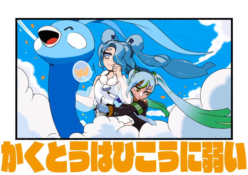 2girls ^_^ altaria armband blue_eyes blue_hair blue_sky closed_eyes cloud cloudy_sky commentary_request dress fighting_miku_(project_voltage) flying flying_miku_(project_voltage) gradient_hair green_armband green_hair hair_over_one_eye hatsune_miku long_sleeves multicolored_hair multiple_girls nam_(namart76) outdoors pokemon pokemon_(creature) project_voltage sky sleeveless sleeveless_dress smug sweatdrop translation_request twintails vocaloid white_dress white_hair yellow_eyes