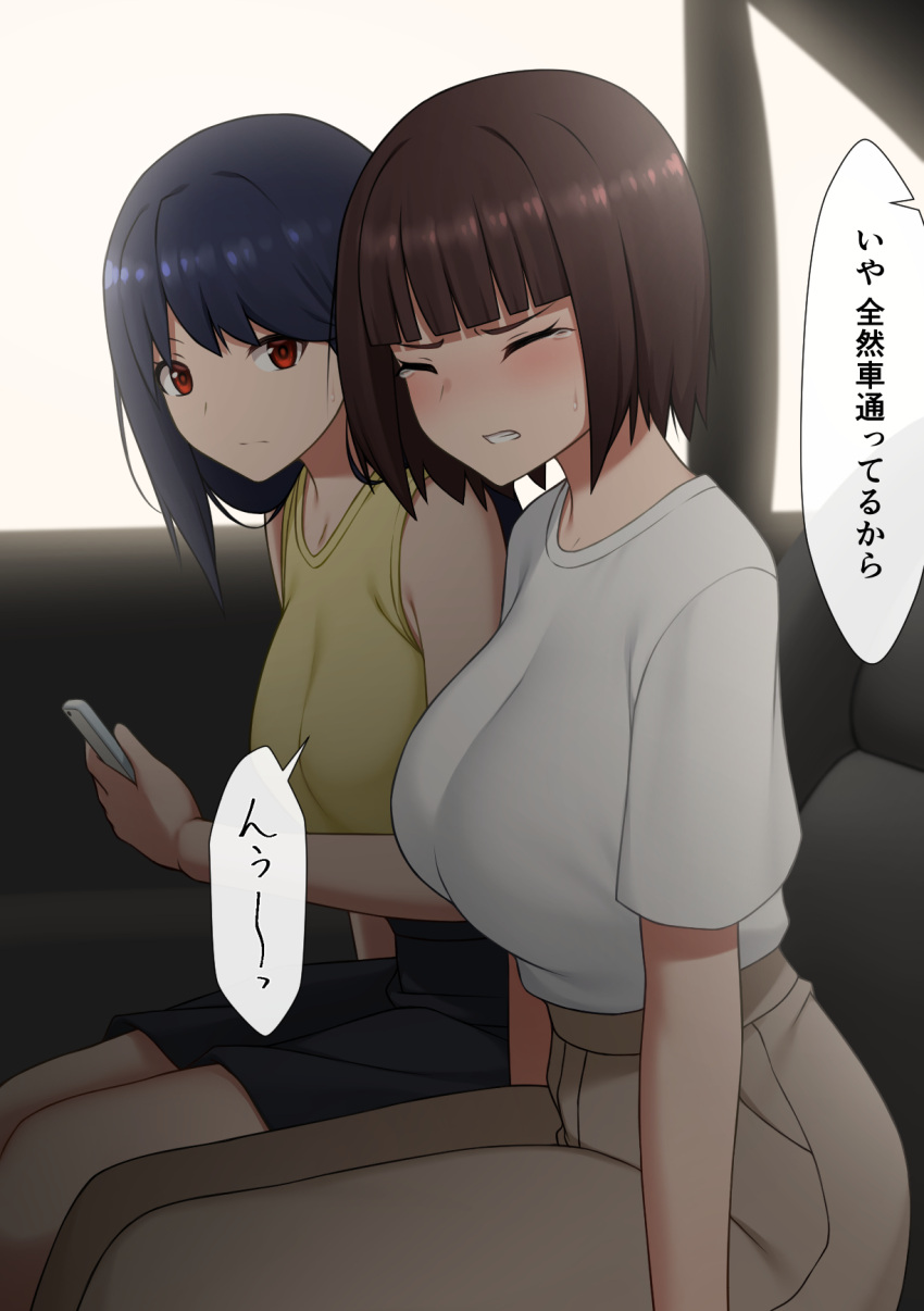 2girls ^_^ arms_at_sides bare_shoulders black_skirt blue_hair blunt_bangs blush bob_cut breasts brown_hair brown_pants car_interior cellphone clenched_teeth closed_eyes closed_mouth commentary_request embarrassed hand_up have_to_pee high-waist_pants high-waist_skirt highres holding holding_phone indoors large_breasts legs_together long_hair looking_at_another maanii medium_breasts miniskirt multiple_girls original pants phone pocket red_eyes shirt shirt_tucked_in short_hair short_sleeves sidelocks sitting skirt sleeveless sleeveless_shirt smartphone speech_bubble split_mouth talking tears teeth translation_request variant_set white_shirt window yellow_shirt