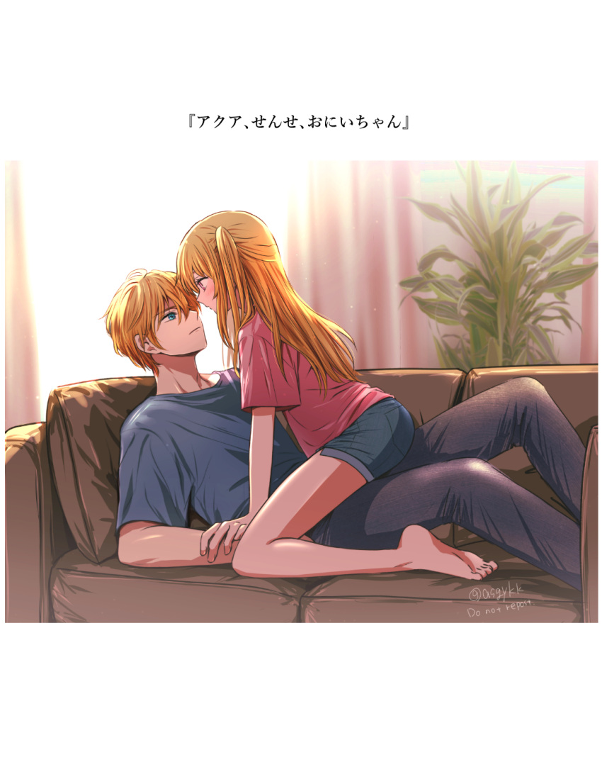1boy 1girl asgykk bare_legs barefoot black_pants blonde_hair blue_shirt blush brother_and_sister couch denim denim_shorts eye_contact facing_another hetero highres hoshino_aquamarine hoshino_ruby incest indoors looking_at_another on_couch one_side_up oshi_no_ko pants pink_shirt shirt shorts siblings sitting sitting_on_person star-shaped_pupils star_(symbol) symbol-shaped_pupils translation_request twincest twins twitter_username
