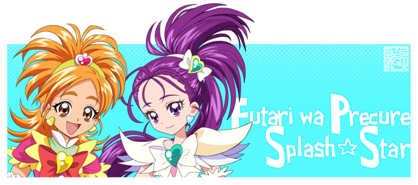 2girls :d bow commentary_request copyright_name cure_bloom cure_egret dress earrings eyelashes futari_wa_precure_splash_star hair_bow hair_ornament hairband half_updo happy heart heart_earrings high_ponytail hyuuga_saki jewelry kamikita_futago long_hair looking_at_viewer magical_girl medium_hair mishou_mai multiple_girls open_mouth orange_eyes orange_hair ponytail precure purple_eyes purple_hair smile very_long_hair
