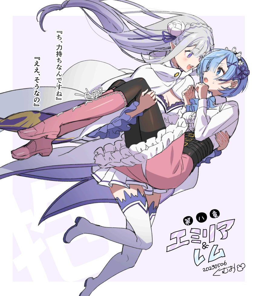 2girls absurdres blue_eyes blue_hair blush braid carrying commentary crown_braid dress elf emilia_(re:zero) flower frilled_sleeves frills hair_flower hair_ornament hair_ribbon highres kumuo_(mirakurufusao) looking_at_another maid maid_headdress multiple_girls open_mouth pink_dress pink_footwear pink_ribbon pointy_ears princess_carry purple_eyes purple_ribbon re:zero_kara_hajimeru_isekai_seikatsu rem_(re:zero) ribbon ribbon_trim rose short_hair simple_background translation_request white_dress white_flower white_footwear white_hair white_rose x_hair_ornament