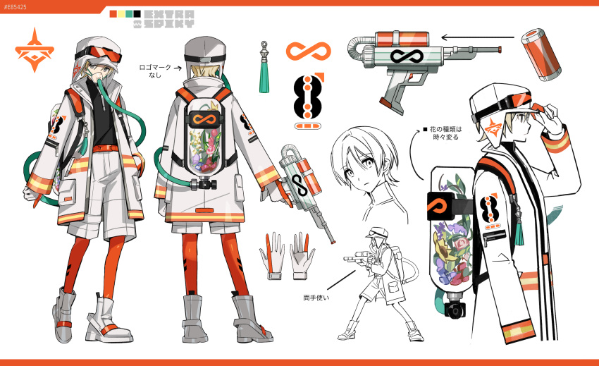 1boy adjusting_clothes adjusting_headwear arrow_(symbol) artist_logo artist_name belt black_shirt blonde_hair boots canister coat color_guide extraspiky flower gloves goggles goggles_on_headwear grey_eyes gun hex_code highres holding holding_gun holding_weapon long_sleeves looking_at_viewer looking_to_the_side male_focus multiple_views open_clothes open_coat orange_belt orange_pantyhose original oxygen_mask oxygen_tank pantyhose profile purple_flower red_flower reference_sheet respirator shirt short_hair shorts simple_background standing tassel translation_request turnaround weapon white_background white_coat white_footwear white_gloves white_headwear white_shorts yellow_flower zipper