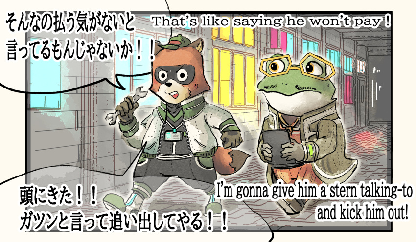 amphibian angry anthro beltino_toad canid canine clothing comic duo english_text eyewear facial_hair frog glasses hallway hat headgear headwear hi_res japanese_text katamichi male mammal mustache nintendo raccoon_dog star_fox tanuki text toad_(frog) tools walking window wrench yaru_de_pon