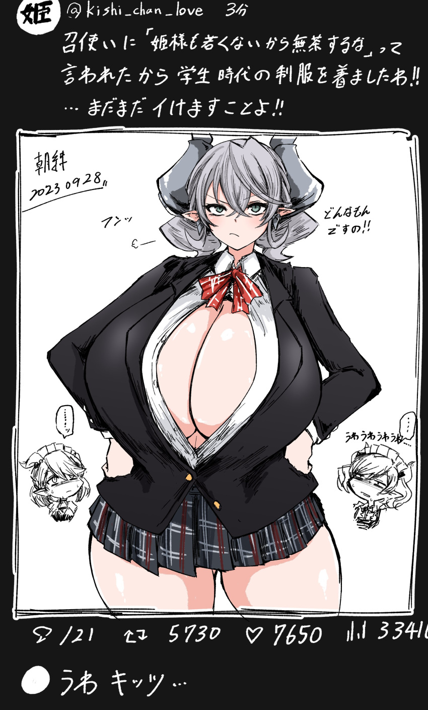 absurdres alternate_breast_size alternate_costume arianna_the_labrynth_servant arianne_the_labrynth_servant breasts cleavage commentary_request demon_girl demon_horns duel_monster fake_screenshot green_eyes grey_eyes grey_hair highres horns huge_breasts looking_at_viewer lovely_labrynth_of_the_silver_castle multiple_girls parody pointy_ears school_uniform spread_cleavage tkool_man translation_request twitter twitter_username user_interface white_horns yu-gi-oh!