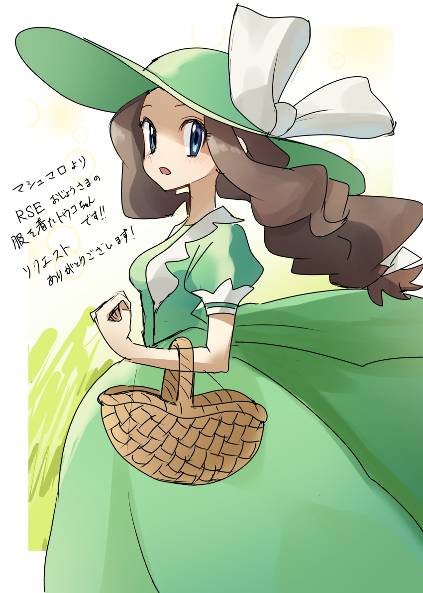 1girl absurdres aqua_eyes asamaru1225 basket blush brown_hair clenched_hand cosplay dress eyelashes green_dress green_headwear hat hat_ribbon highres hilda_(pokemon) lady_(pokemon) lady_(pokemon)_(cosplay) long_hair looking_at_viewer looking_to_the_side open_mouth pokemon pokemon_(game) pokemon_bw pokemon_rse ribbon short_sleeves sidelocks solo sun_hat translation_request white_ribbon