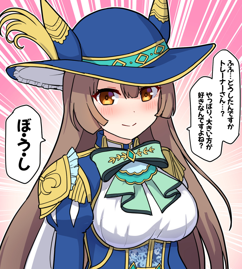 1girl animal_ears aqua_ribbon armor blue_headwear bow bowtie brown_hair cape cavalier_hat closed_mouth commentary ear_covers emphasis_lines green_bow green_bowtie hair_between_eyes hair_ornament hat hat_ribbon highres horse_ears horse_girl long_hair long_sleeves looking_at_viewer musketeer official_alternate_costume orange_eyes pauldrons plume portrait puffy_long_sleeves puffy_sleeves ribbon satono_diamond_(umamusume) shoulder_armor single_pauldron smile solo takiki translated umamusume uniform upper_body