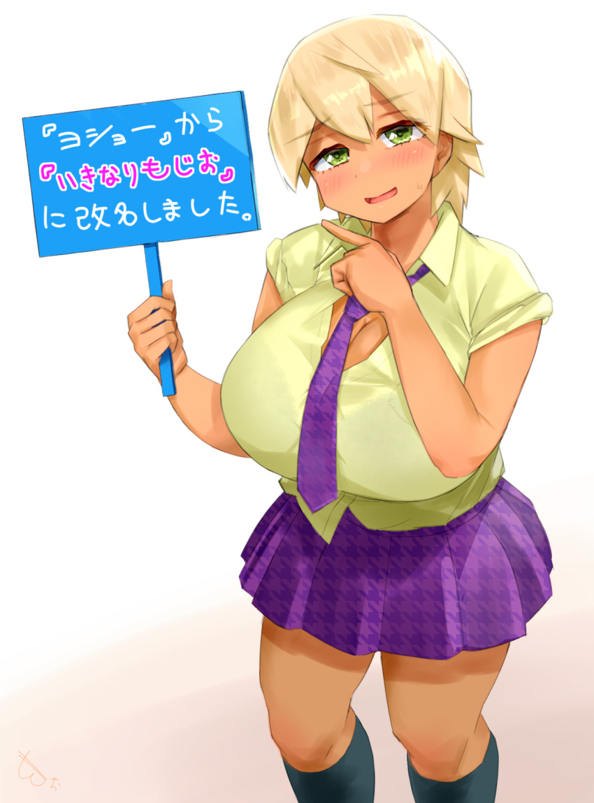 black_socks blonde_hair blush breasts curvy green_eyes gyaru highres holding holding_sign houndstooth huge_breasts kneehighs necktie original pointing purple_necktie school_uniform shirt short_sleeves sign skirt socks sweat tan white_background yellow_shirt yosyo