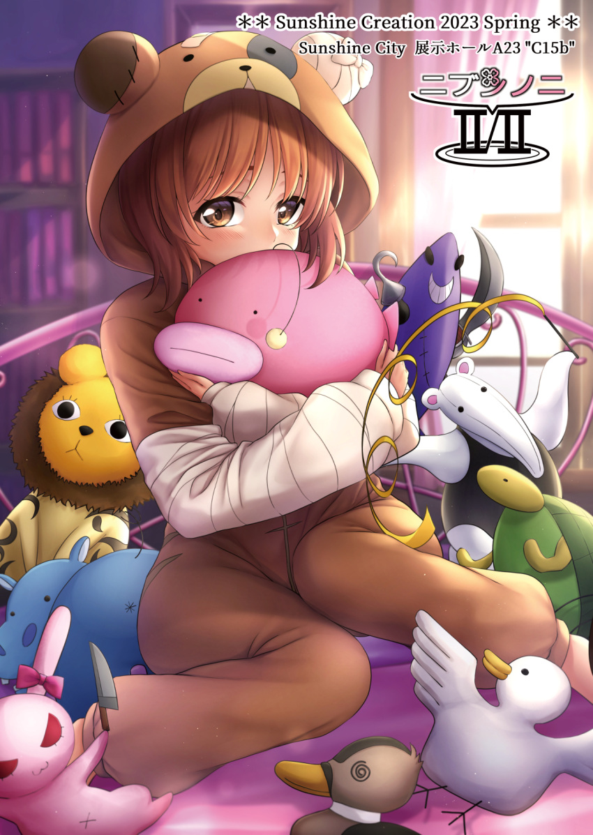 1girl anglerfish animal_costume animal_hood bangs barefoot bear_costume bear_hood bedroom blush boko_(girls_und_panzer) bookshelf brown_eyes brown_hair covering_face english_text girls_und_panzer highres hood hood_up indoors leopon_(animal) long_sleeves looking_at_viewer mini_dang01 nishizumi_miho on_bed onesie pajamas short_hair sitting solo stuffed_animal stuffed_anteater stuffed_duck stuffed_fish stuffed_hippopotamus stuffed_rabbit stuffed_shark stuffed_toy stuffed_turtle teddy_bear window