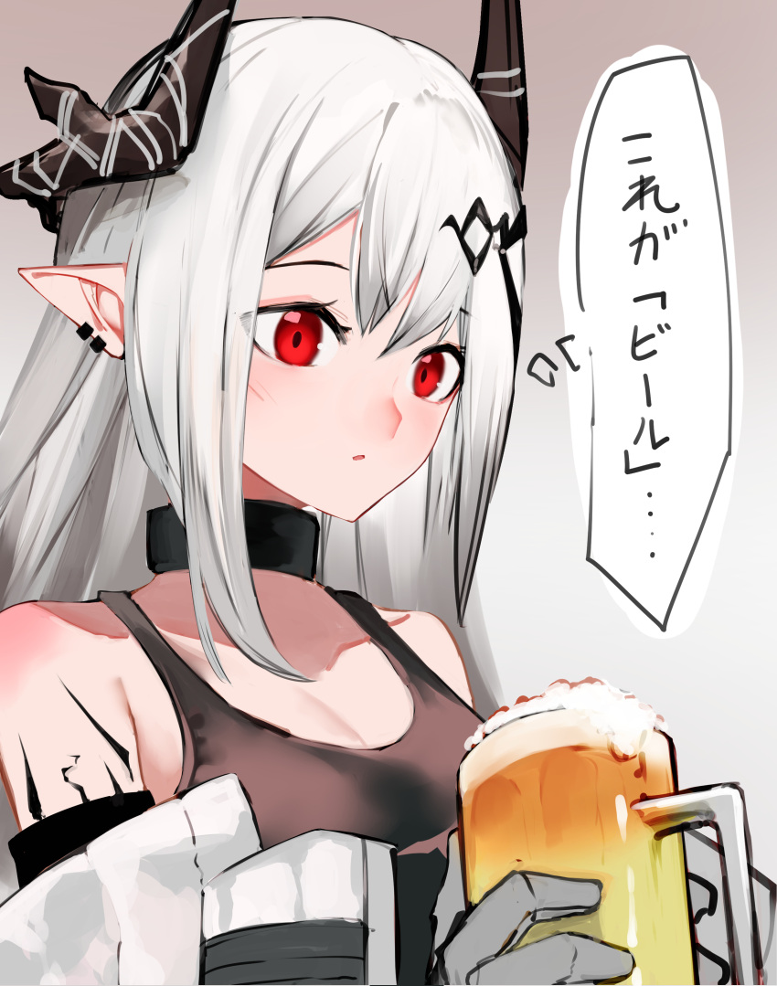 1girl absurdres alcohol ao_oni_(onioni-aoi) arknights bare_shoulders beer beer_mug black_collar black_horns black_sports_bra breasts cleavage collar collarbone commentary_request cup earrings eyes_visible_through_hair gloves gradient_background grey_background grey_gloves grey_hair highres holding holding_cup horns jacket jewelry light_blush long_hair looking_at_object looking_down mudrock_(arknights) mudrock_(elite_ii)_(arknights) mug off_shoulder oripathy_lesion_(arknights) overflowing parted_lips partial_commentary pointy_ears red_eyes solo sports_bra thought_bubble translated upper_body white_jacket