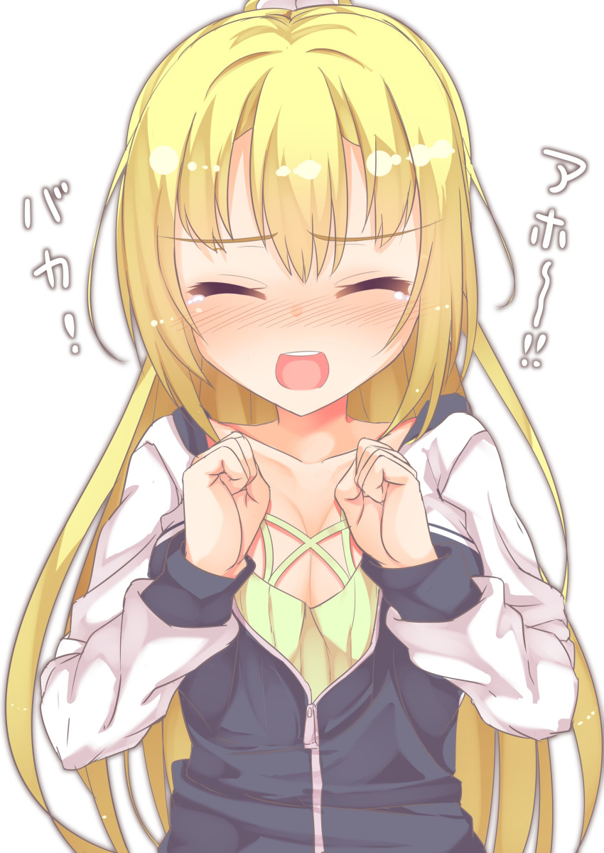 1girl absurdres angry arihara_nanami black_jacket blonde_hair blush breasts cleavage clenched_hands closed_eyes collarbone commentary_request eyelashes facing_viewer green_shirt hair_between_eyes hands_up highres jacket large_breasts long_hair multicolored_clothes multicolored_jacket nose_blush official_alternate_costume official_alternate_hairstyle open_mouth pom_pom_(clothes) ponytail riddle_joker round_teeth sad segaxtu shirt shouting simple_background solo straight-on straight_hair tears teeth translated two-tone_jacket upper_body upper_teeth_only very_long_hair white_background white_sleeves zipper zipper_pull_tab