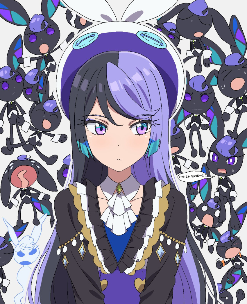 1girl :o ascot black_hair blue_hair brooch carron_(waccha_primagi!) carron_(waccha_primagi!)_(rabbit) closed_mouth commentary_request detached_collar dolldolldd dual_persona expressions frills ghost hat highres jewelry korean_commentary long_hair looking_to_the_side multicolored_hair multiple_views open_mouth pretty_series purple_eyes purple_hair rabbit surprised sweatdrop upper_body waccha_primagi! white_ascot