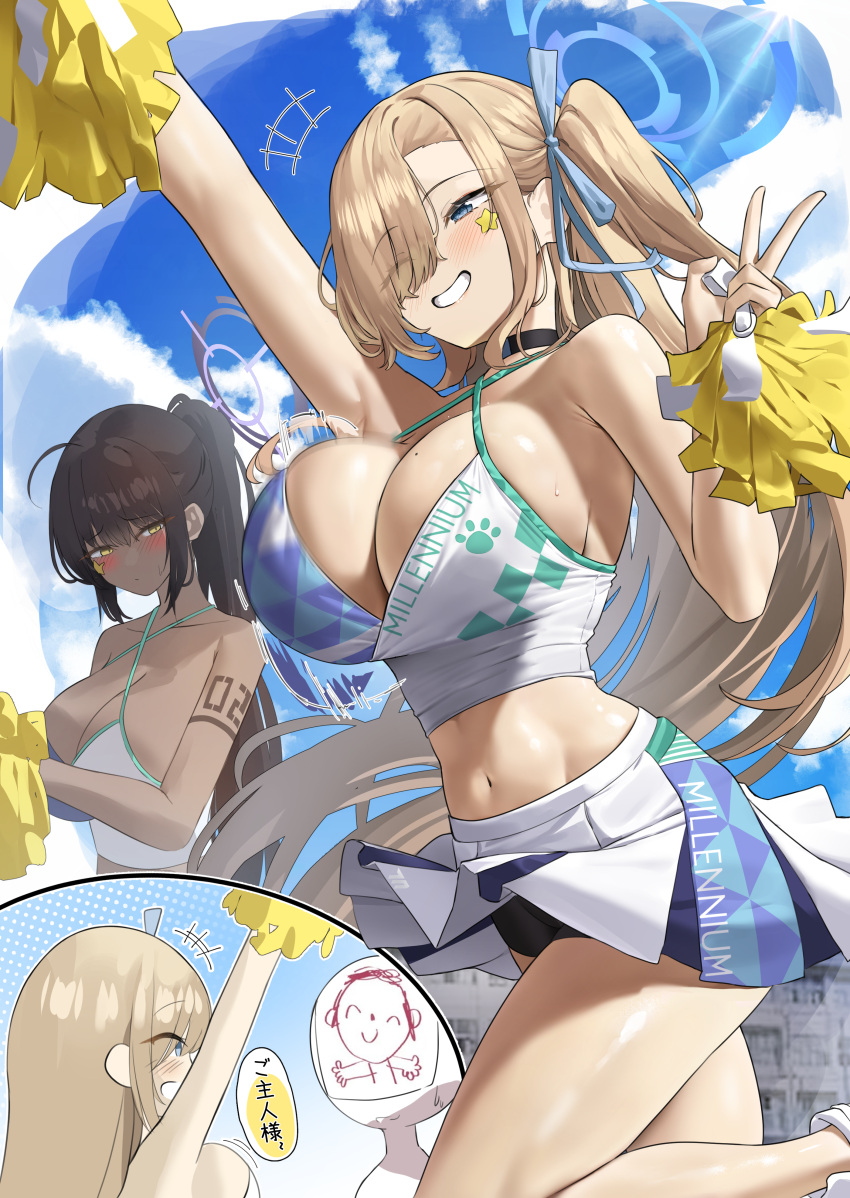 1boy 2girls absurdres arm_up arona's_sensei_doodle_(blue_archive) asuna_(blue_archive) black_choker black_hair blue_archive blue_eyes blue_halo breasts cheering cheerleader choker dark-skinned_female dark_skin day grin hair_over_one_eye halo halterneck highres holding holding_pom_poms karin_(blue_archive) kuse_(0201) large_breasts light_brown_hair long_hair millennium_cheerleader_outfit_(blue_archive) mole mole_on_breast multiple_girls navel outdoors pom_pom_(cheerleading) purple_halo sensei_(blue_archive) skirt smile star_(symbol) white_skirt yellow_eyes