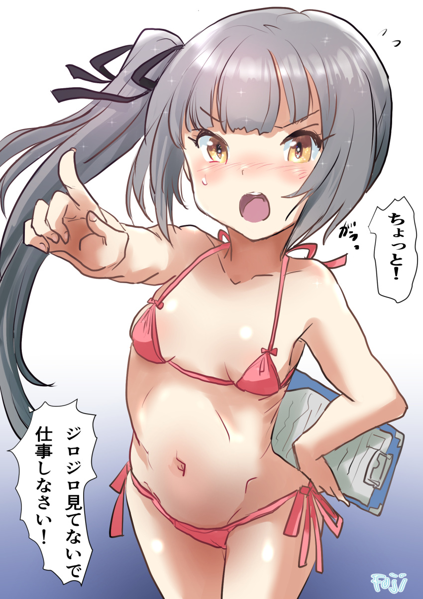 1girl bikini breasts brown_eyes clipboard commentary_request cowboy_shot fuji_(pixiv24804665) gradient_background grey_background grey_hair highres kantai_collection kasumi_(kancolle) long_hair micro_bikini open_mouth pink_bikini pointing round_teeth side-tie_bikini_bottom side_ponytail small_breasts solo swimsuit teeth translation_request upper_teeth_only white_background