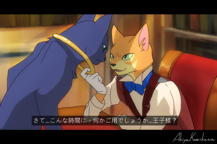 akiya-kamikawa anthro baron_humbert_von_gikkingen beckoning black_bars blush clothing collar domestic_cat duo embarrassed felid feline felis foreplay gentleman gesture ghibli gloves handwear hi_res letterbox male male/male mammal nude passionate prince prince_lune royalty shy the_cat_returns tsundere tugging