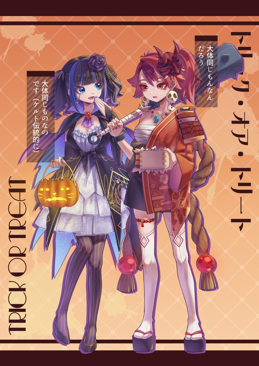 2girls alternate_costume armor black_hair blue_eyes blue_hair boots bow breasts bridal_gauntlets chest_sarashi cleavage duel_monster earrings full_body ha-re_the_sword_mikanko halloween_bucket halloween_costume hand_to_own_mouth highres holding_weapon_with_feet jewelry mask multicolored_hair multiple_girls ni-ni_the_mirror_mikanko oni_mask ponytail red_bow red_eyes sarashi scar scar_across_eye shoulder_armor shun_no_shun skull_earrings streaked_hair tabi thighhighs trick_or_treat yu-gi-oh!