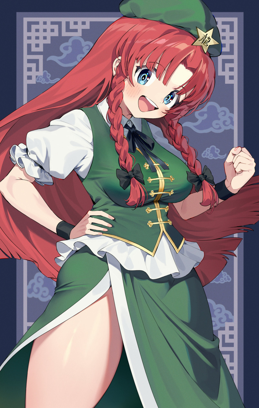 1girl blue_eyes blush braid breasts collared_shirt cowboy_shot green_headwear green_skirt green_vest hand_on_own_hip hat hat_ornament highres hong_meiling iroyopon large_breasts long_hair open_mouth red_hair shirt short_sleeves skirt smile solo star_(symbol) star_hat_ornament thighs touhou twin_braids vest white_shirt