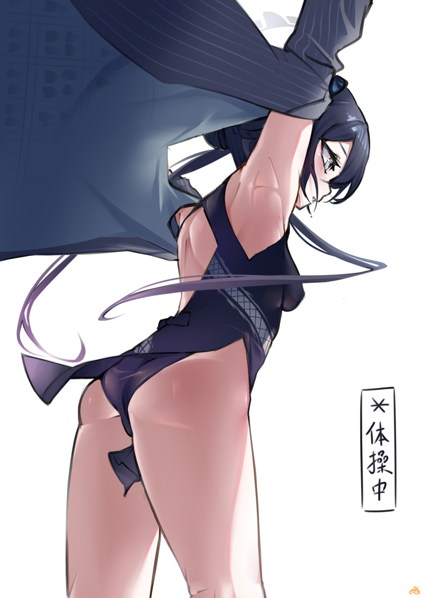 1girl armpits ass back back_cutout black_dress black_hair blue_archive breasts butterfly_hair_ornament china_dress chinese_clothes clothing_cutout commentary covered_nipples double_bun dress from_behind from_below grey_eyes hair_bun hair_ornament halo highres keyfanjun kisaki_(blue_archive) long_hair pinstripe_jacket pinstripe_pattern shoulder_blades simple_background small_breasts solo striped twintails very_long_hair white_background