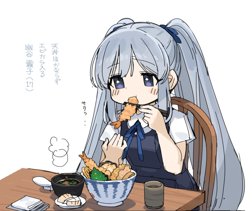 1girl black_dress blue_ribbon blush_stickers bowl chopsticks cup dot_nose dress eating grey_hair hair_ribbon highres holding holding_chopsticks idolmaster idolmaster_shiny_colors long_hair looking_at_another purple_eyes ribbon shirt short_sleeves sidelocks sitting solo spawnfoxy steam table translation_request twintails upper_body white_background white_shirt wooden_chair wooden_table yukoku_kiriko