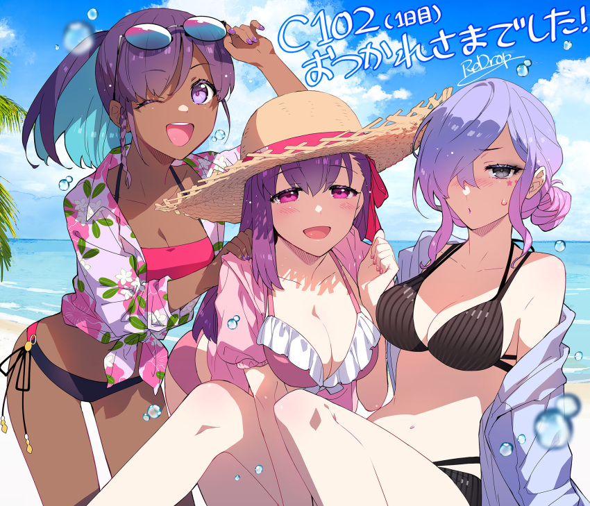 3girls ayus_(fate) beach bikini black_bikini blue_hoodie blue_sky blush breasts cerejeira_elron commentary_request dark-skinned_female dark_skin fate/grand_order fate_(series) frilled_bikini frills grey_eyes hair_bun hair_over_one_eye hair_ribbon hat highres hood hoodie large_breasts long_hair matou_sakura multiple_girls off_shoulder pink_bikini pink_nails purple_eyes purple_hair red_ribbon redrop ribbon sky star_(symbol) straw_hat swimsuit