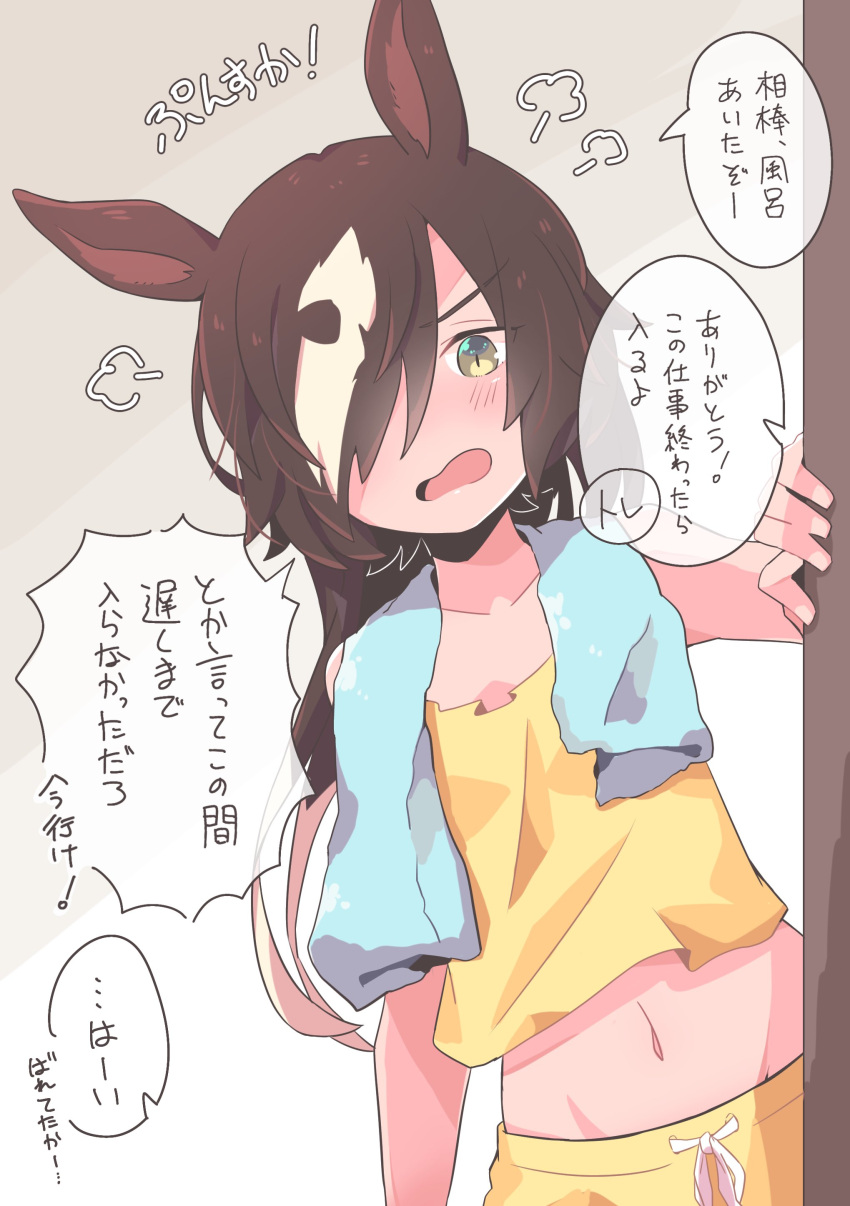 1girl absurdres animal_ears bare_arms bare_shoulders blush brown_eyes brown_hair camisole collarbone commentary_request crop_top hair_over_one_eye hand_up highres horse_ears leaning_to_the_side long_hair maru_(hachi_47923) midriff multicolored_hair navel open_mouth shorts solo streaked_hair towel towel_around_neck translation_request two-tone_hair umamusume very_long_hair vodka_(umamusume) wavy_mouth white_hair yellow_camisole yellow_shorts