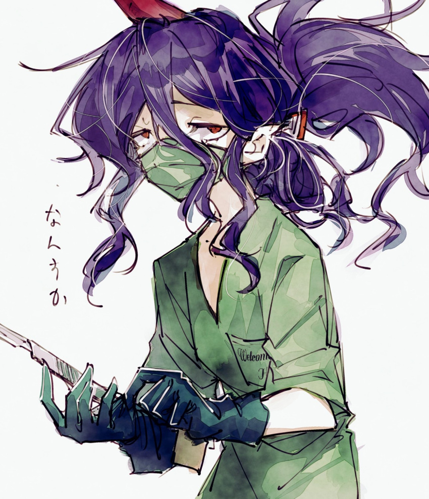 1girl 7mmx_t clothes_writing gloves highres horns long_hair looking_at_viewer mask medical_scrubs mouth_mask pointy_ears ponytail purple_hair red_eyes rubber_gloves scalpel single_horn solo surgeon surgical_mask tenkajin_chiyari touhou