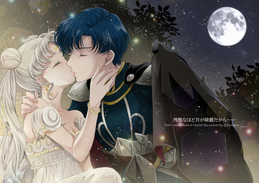 1boy 1girl arm_around_shoulder armor bare_shoulders bishoujo_senshi_sailor_moon black_cape blue_hair breasts cape chiba_mamoru cleavage closed_eyes collarbone couple crescent crescent_facial_mark detached_sleeves double_bun dress earrings endymion_(sailor_moon) facial_mark forehead_mark full_moon gold_earrings grey_hair hair_bun hair_ornament hand_on_another's_neck hand_on_another's_shoulder hetero highres jewelry kiss light_blush long_hair medium_breasts moon night night_sky off-shoulder_dress off_shoulder outdoors parted_bangs princess_serenity sarashina_kau short_hair shoulder_armor sidelocks signature sky sword tree tsukino_usagi twintails twitter_username upper_body very_long_hair weapon white_dress