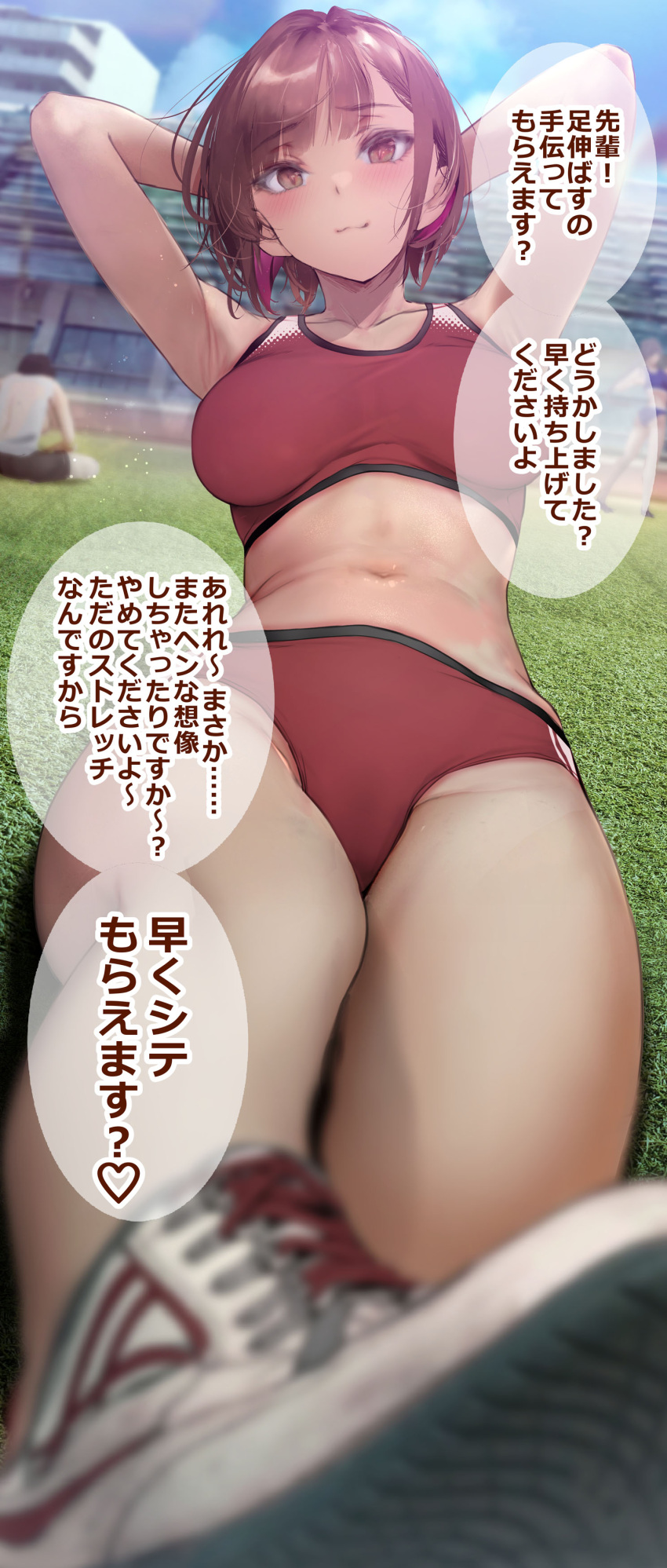 1boy 2girls absurdres armpits arms_up bare_arms bare_shoulders blurry blush breasts brown_eyes brown_hair buruma closed_mouth collarbone depth_of_field gentsuki highres large_breasts looking_at_viewer lying multiple_girls navel on_back original outdoors red_buruma red_sports_bra short_hair sleeveless smile solo_focus sports_bra stomach thighs track_and_field track_kouhai_(gentsuki) track_uniform translated