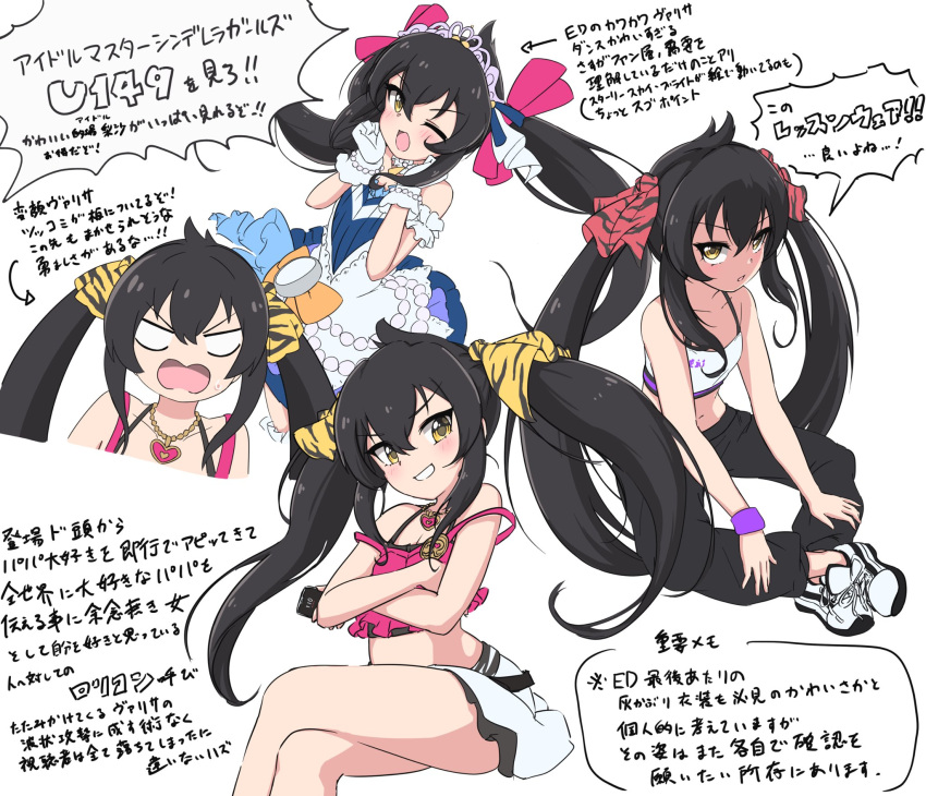 animal_print black_hair black_pants blank_eyes blush botda clenched_hands collarbone commentary_request crop_top crossed_arms crossed_legs dress gloves hair_ribbon hands_up heart heart_necklace highres holding holding_phone idolmaster idolmaster_cinderella_girls idolmaster_cinderella_girls_u149 invisible_chair jewelry legs long_hair looking_at_viewer matoba_risa midriff multiple_views navel necklace one_eye_closed open_mouth pants phone pink_shirt purple_wristband ribbon shirt sidelocks sideways_glance sitting skirt smile sportswear starry_sky_bright_(idolmaster) strap_slip strapless strapless_dress sweat thighs tiara translation_request twintails upper_body v-shaped_eyebrows white_background white_dress white_footwear white_gloves white_shirt white_skirt yellow_eyes