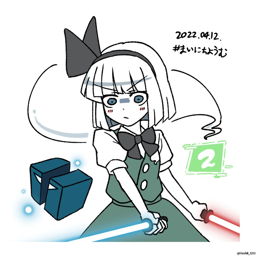 1girl black_bow black_bowtie black_hairband bow bowtie closed_mouth commentary dated energy_sword ghost green_eyes green_skirt green_vest hairband highres holding_lightsaber hoshii_1213 konpaku_youmu konpaku_youmu_(ghost) lightsaber shirt short_hair short_sleeves simple_background skirt solo sword touhou twitter_username v-shaped_eyebrows vest weapon white_background white_hair white_shirt