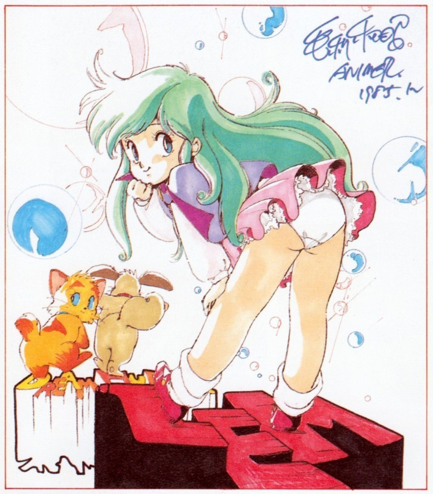 1980s_(style) 1985 1girl alpha_(dream_hunter_rem) ass ayanokouji_rem beta_(dream_hunter_rem) blue_eyes capelet cat dog dream_hunter_rem green_hair hand_on_own_knee highres long_hair long_sleeves looking_at_viewer mouri_kazuaki painting_(medium) panties photoshop_(medium) purple_capelet retro_artstyle skirt smile traditional_media underwear watercolor_(medium) white_panties