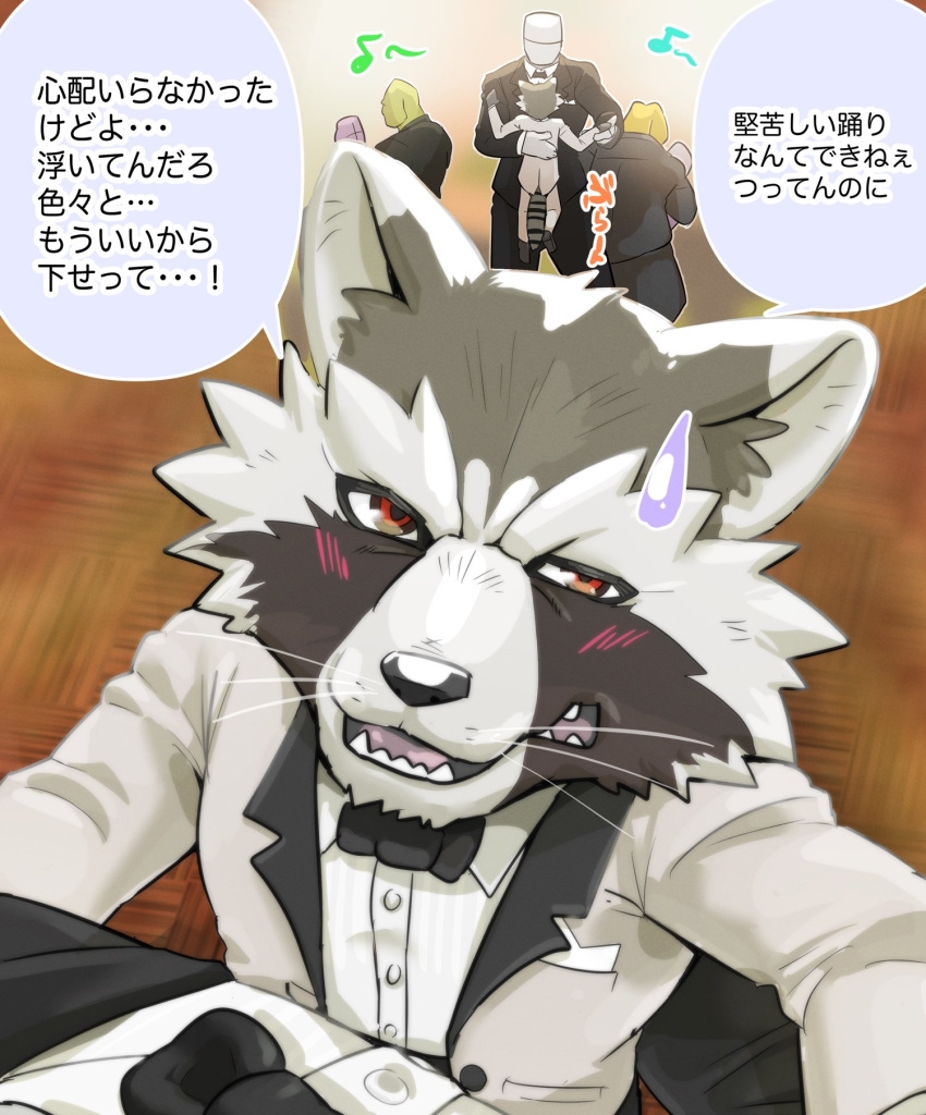 age_difference anthro ballroom black_bow_tie black_nose black_tie_(suit) blush blush_lines bodily_fluids clothing debirobu first_person_view floor guardians_of_the_galaxy hi_res japanese_text male male/male mammal marvel older_male pressed_against procyonid raccoon red_eyes rocket_raccoon size_difference smaller_male solo suit sweat sweatdrop teeth text white_clothing white_suit wood wood_floor