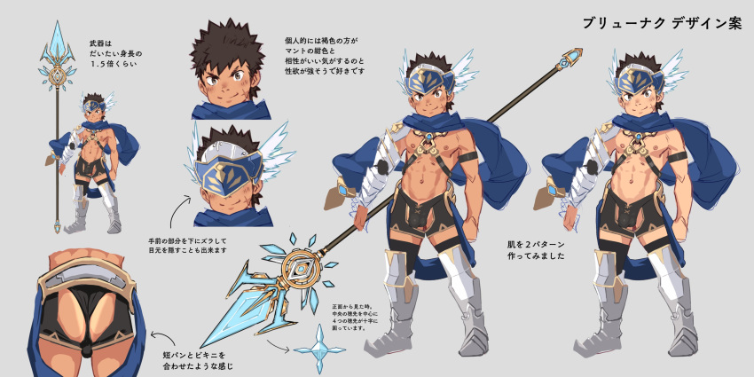 1boy abs absurdres armored_boots ass black_hair blue_scarf boots brionac_(crave_saga) bulge crave_saga cross_scar highres holding holding_weapon lance male_focus multiple_views navel nipples polearm scar scar_on_cheek scar_on_face scarf shiba_yuuji short_hair toned toned_male translation_request weapon