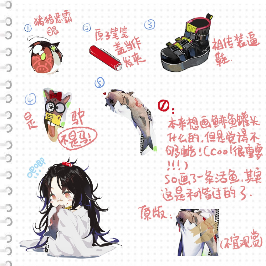 1girl aged_down animal animal_print bandaid bandaid_on_face bandaid_on_nose bangs_pinned_back black_footwear black_hair blush_stickers boots c-ms_(girls'_frontline) c-ms_(the_wonderful_adventures_of_goose)_(girls'_frontline) chinese_text choker eating fish girls'_frontline heart highres holding holding_animal holding_fish long_hair messy_hair no_symbol official_alternate_costume pen red_eyes reference_sheet shirt simple_background sleeves_past_wrists solo symbol-shaped_pupils translation_request very_long_hair white_background white_shirt x_x xiao_chichi yellow_choker