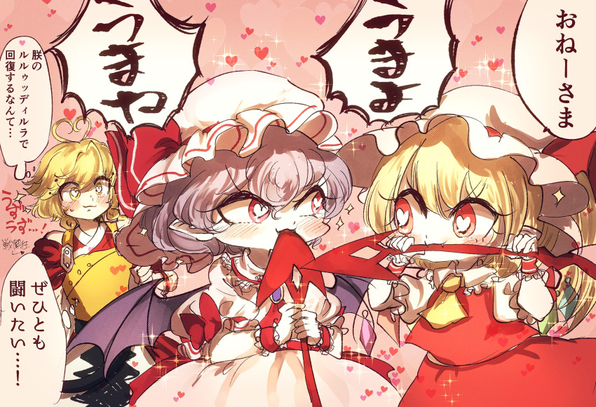 1other 2girls :3 androgynous armor ascot bat_wings biting blonde_hair blue_brooch blush braid breastplate bright_pupils brooch closed_mouth collared_dress commentary_request crossover dress fangs flandre_scarlet frilled_shirt_collar frilled_wrist_cuffs frills hat hat_ribbon heart heart-shaped_pupils highres japanese_clothes jewelry kimono len'en mob_cap multiple_girls ooama_no_ake_no_mitori pink_background pink_eyes puffy_short_sleeves puffy_sleeves purple_hair red_eyes red_kimono red_ribbon red_skirt red_vest red_wrist_cuffs remilia_scarlet ribbon shirt short_hair short_sleeves side_ponytail skirt sleeveless sleeveless_kimono sparkle sweat symbol-shaped_pupils touhou translation_request twin_braids v-shaped_eyebrows vest white_dress white_pupils white_shirt wings wrist_cuffs yellow_ascot yellow_eyes yukkyon_kyon