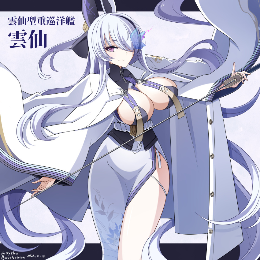 1girl absurdres azur_lane breasts butterfly_over_eye commentary_request floral_print_kimono hair_over_one_eye hebitsukai-san highres holding holding_sword holding_weapon large_breasts multicolored_hair purple_eyes side_slit streaked_hair sword translation_request unzen_(azur_lane) weapon white_hair