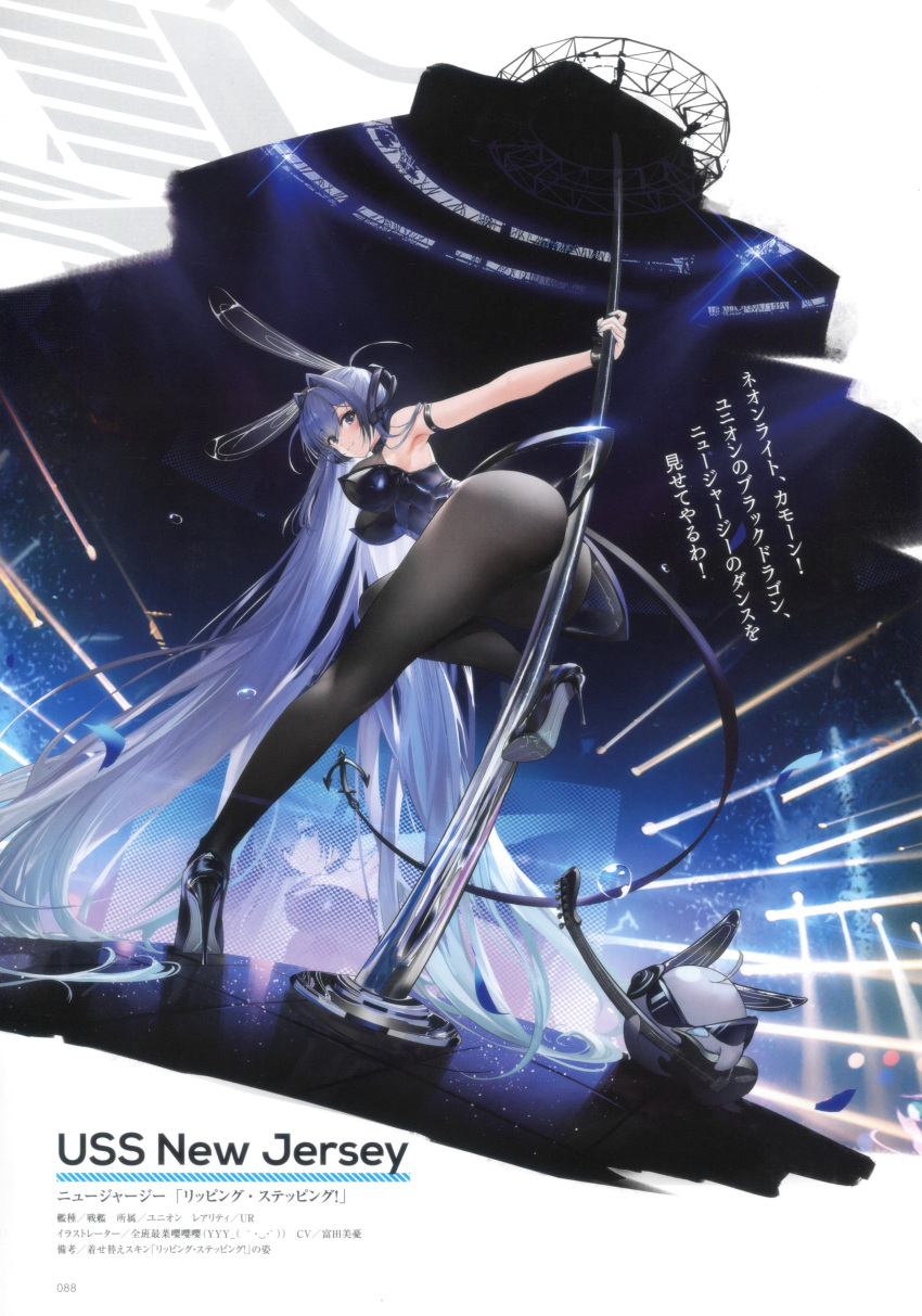 1girl absurdres animal_ears armpits ass azur_lane bird black_leotard blue_eyes blue_hair blush breasts character_name closed_eyes electric_guitar fake_animal_ears full_body guitar hair_spread_out high_heels highres instrument large_breasts legs leotard long_hair looking_at_viewer manjuu_(azur_lane) new_jersey_(azur_lane) official_art page_number pantyhose playboy_bunny pole pole_dancing rabbit_ears scan solo stripper_pole thighs yyy_(zelda10010)