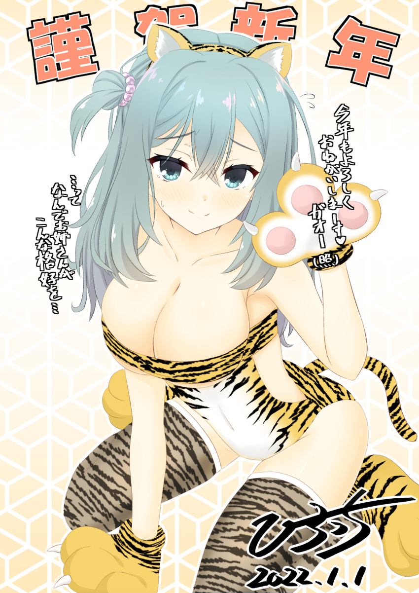 1girl 2022 animal_ear_fluff animal_ears animal_hands aqua_eyes aqua_hair beads between_legs black_thighhighs blush breasts chinese_zodiac claws cleavage closed_mouth collarbone commentary_request covered_navel crossed_bangs curvy dated double-parted_bangs eyelashes fake_animal_ears fake_tail feet_out_of_frame flying_sweatdrops furrowed_brow gloves gradient_background groin hair_beads hair_between_eyes hair_ornament hand_between_legs hand_up happy_new_year highres hirocchi knees_out_of_frame large_breasts leotard long_hair looking_at_viewer one_side_up paw_gloves riddle_joker shikibe_mayu shy signature simple_background sitting smile solo sweatdrop tail thighhighs thighs tiger_ears tiger_stripes tiger_tail translation_request wariza wavy_hair white_background year_of_the_tiger yellow_background yellow_leotard