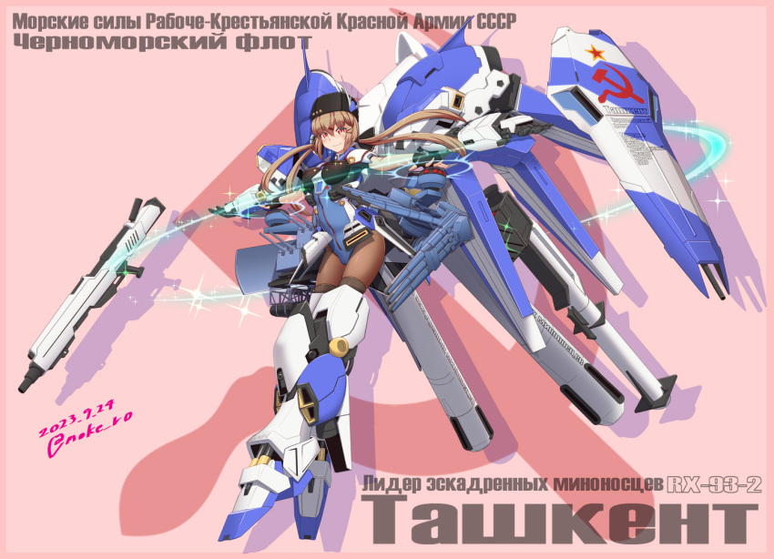 beam_cannon beam_rifle brown_hair brown_pantyhose char's_counterattack char's_counterattack_-_beltorchika's_children cosplay dated energy_gun fin_funnels fur_hat gundam hair_ornament hairclip hat hi-nu_gundam hi-nu_gundam_(cosplay) kantai_collection long_hair low_twintails mecha mecha_musume moke_ro pantyhose papakha pelvic_thrust pink_background robot russian_text science_fiction shadow shield solo tashkent_(kancolle) twintails twitter_username v-fin weapon