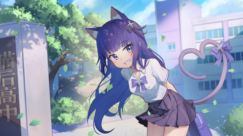 1girl absurdres animal_ears arm_behind_back bag black_bow blue_bag blue_bow blue_bowtie blue_eyes boulder bow bowtie cat_ears cat_girl cat_tail collared_shirt falling_leaves fang grey_skirt grin hair_bow heart heart_tail highres hirotaka0125 holding holding_bag indie_virtual_youtuber leaf leaning_forward long_hair pleated_skirt purple_hair school school_bag school_gateway school_uniform shirt skirt smile solo tail tail_bow tail_ornament virtual_youtuber white_shirt yuna_saki