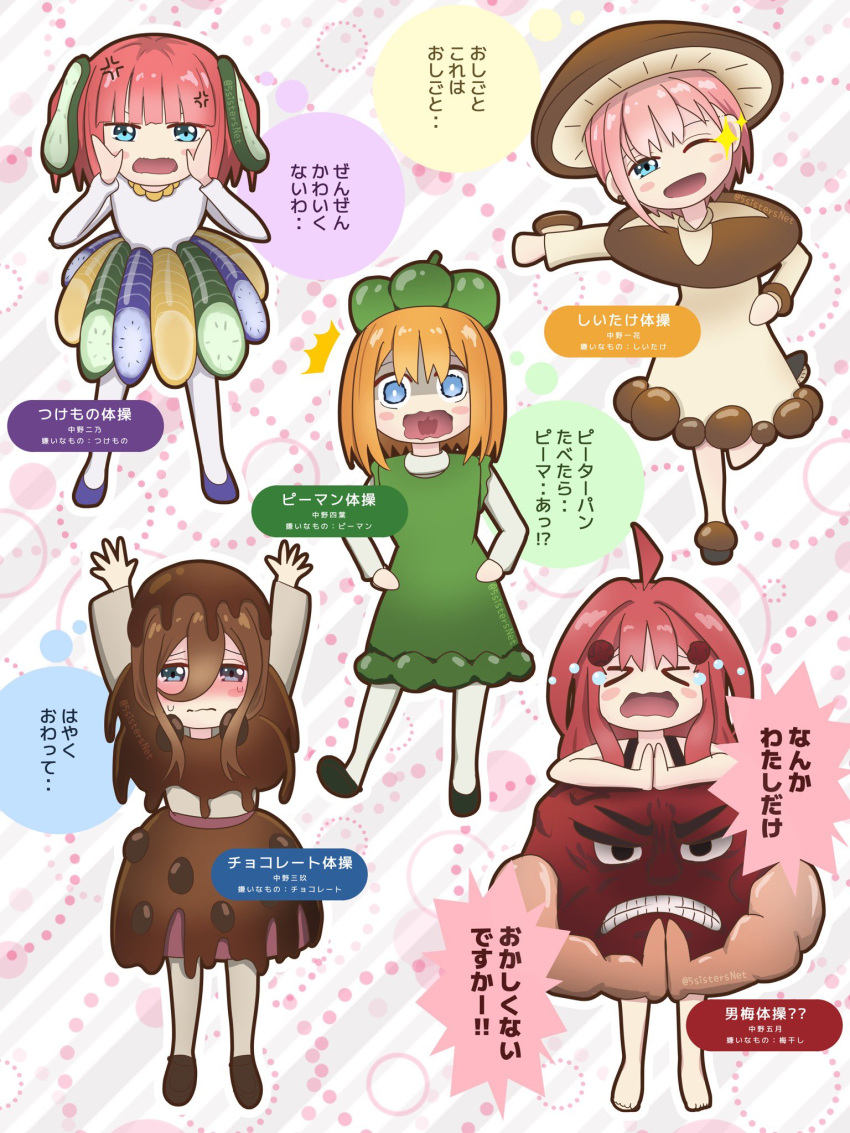 5girls 5sistersnet angry arima_kana bell_pepper blue_eyes brown_hair child closed_eyes closed_mouth crying dress full_body go-toubun_no_hanayome green_dress green_headwear happy highres meme multiple_girls mushroom nakano_ichika nakano_itsuki nakano_miku nakano_nino nakano_yotsuba one_eye_closed open_mouth orange_hair oshi_no_ko pink_hair red_hair scene_reference shy smile