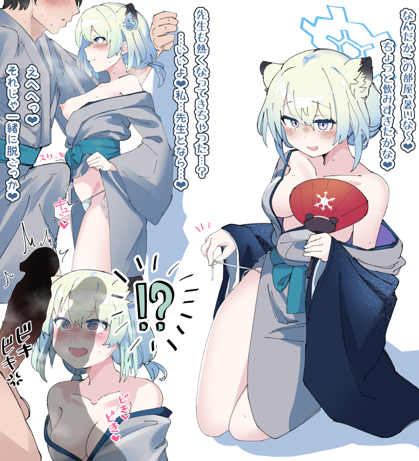1boy 1girl @_@ absurdres animal_ear_fluff animal_ears bare_shoulders blue_archive blue_hair blush breasts breath bulge censored collarbone commentary_request erection erection_under_clothes face-to-face halo hand_fan heavy_breathing hetero highres japanese_clothes kimono kneeling large_penis long_sleeves looking_at_another looking_at_penis multiple_views off_shoulder official_alternate_costume open_mouth panties paper_fan penis penis_awe penis_on_face penis_shadow sash shigure_(blue_archive) shigure_(hot_spring)_(blue_archive) short_hair side-tie_panties simple_background sitting solo_focus standing sweat translation_request underwear untying weasel_ears weasel_girl white_background wide_sleeves yukata zea_lark