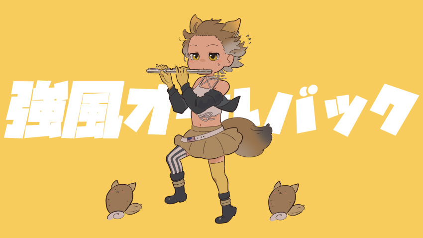 1girl animal_ears beleven belt black_jacket blonde_hair book coyopotato coyote_(kemono_friends) extra_ears flute gloves highres instrument jacket kemono_friends kemono_friends_v_project kneehighs kyoufuu_all_back_(vocaloid) shirt short_hair simple_background skirt socks tail virtual_youtuber white_shirt wolf_ears wolf_girl wolf_tail yellow_eyes
