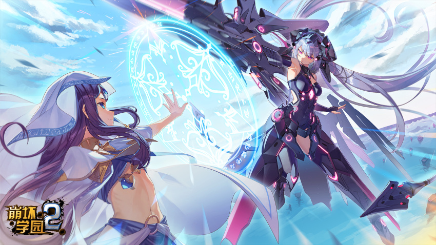 2girls armor bare_shoulders battle benghuai_xueyuan blue_eyes blue_hair blue_sky bodysuit breasts character_request cloud copyright_name covered_navel day flying glowing_clothes highres honkai_(series) jewelry jyahnar_(benghuai_xueyuan) long_hair mecha_musume mole mole_under_eye multiple_girls navel ocean official_art outdoors pink_eyes sky water weapon