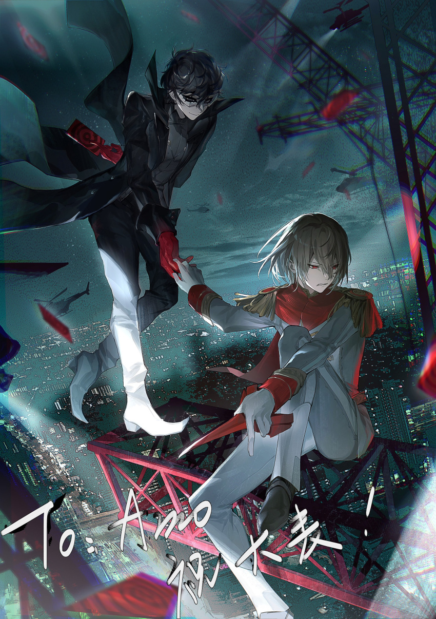 2boys absurdres aircraft akechi_gorou amamiya_ren arm_behind_back black_hair black_pants brown_hair calling_card city_lights eye_mask full_body gloves grey_eyes hair_between_eyes helicopter highres holding_hands knees_up looking_at_another looking_down male_focus multiple_boys night night_sky pants persona persona_5 red_eyes red_gloves searchlight short_hair sitting sky smile standing star_(sky) white_gloves white_pants yaosan